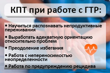 Лечение тревожного расстройства в Николаеве